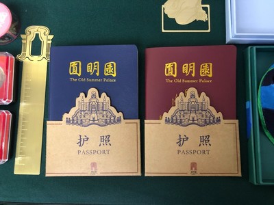 明日?qǐng)A明園遺址公園免費(fèi)開放