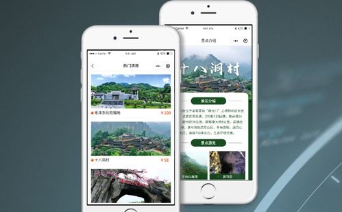 票務(wù)管理系統(tǒng)實(shí)現(xiàn)景區(qū)的和諧發(fā)展