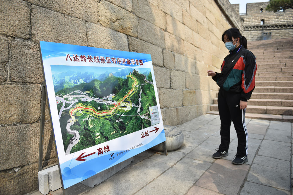 【通知】關(guān)于取消八達嶺長城滾天溝停車場停車功能的通告_景區(qū)