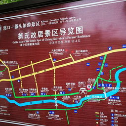 奉化蔣氏故里景區全攻略 門票、地址、路線與管理詳解